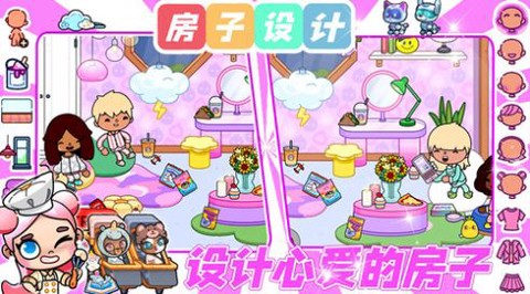 托卡世界梦幻联动截图3