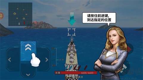 战舰模拟器[图2]