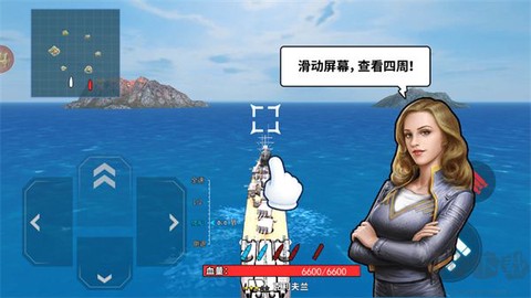 战舰模拟器[图3]