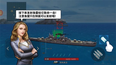 战舰模拟器[图5]