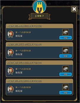 战火之初[图3]
