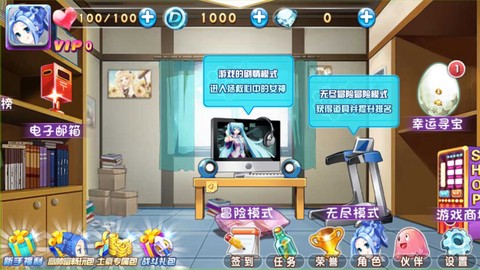 快乐酷跑截图2
