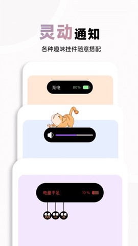 布橘小组件[图1]