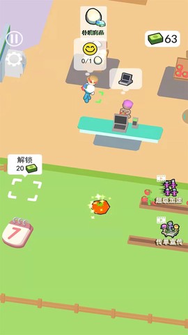 开个大超市[图1]