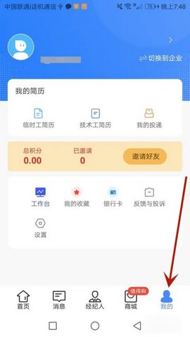 度才子[图3]