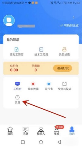 度才子[图4]
