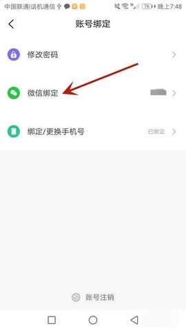 度才子[图6]