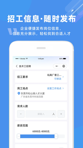 度才子截图1