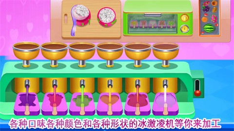 巧克力甜品专门店截图1
