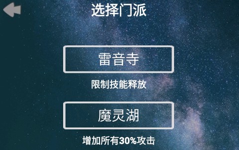 山海灵兽模拟器[图2]