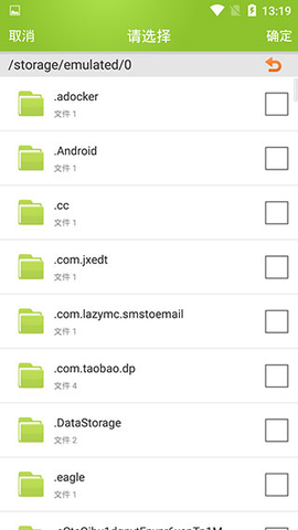 m3u8合并截图2