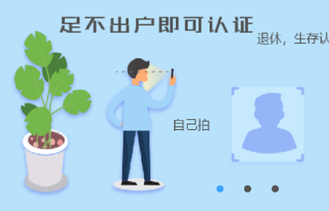 民生山西免费版[图1]