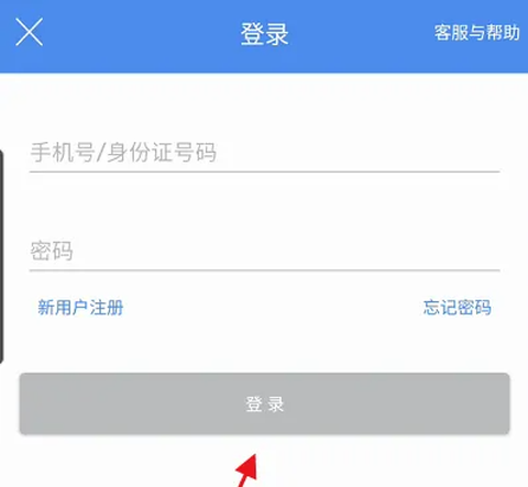 民生山西免费版[图3]