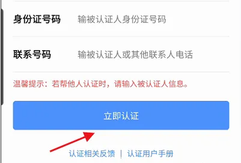 民生山西免费版[图7]