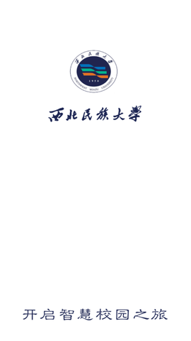 民大一点通截图3
