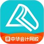 正保会计网校