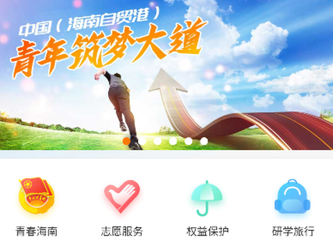 梦大道截图2