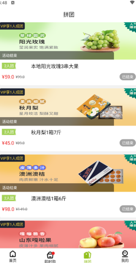 果然好[图2]