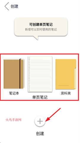 本米笔记[图3]