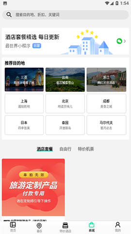最世界截图2