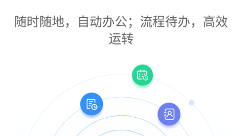 智慧迎江[图1]