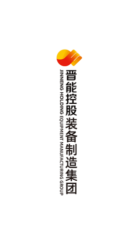 晋控装备制造融媒截图1
