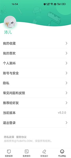 新房装修[图4]