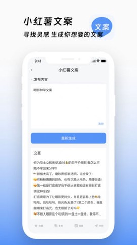 文案鸭[图2]