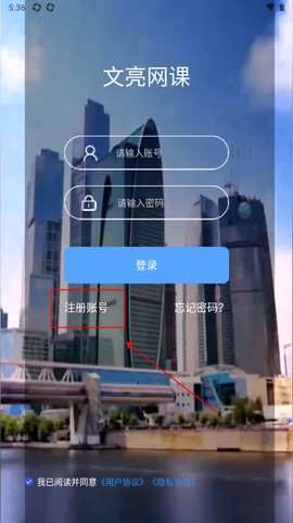 文亮网课[图2]