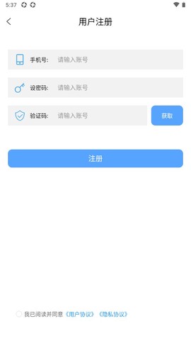 文亮网课[图3]