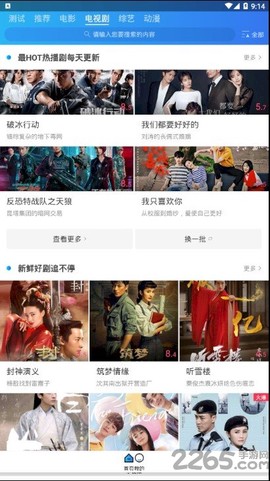 新影视[图1]