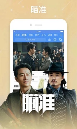 整点视频[图2]