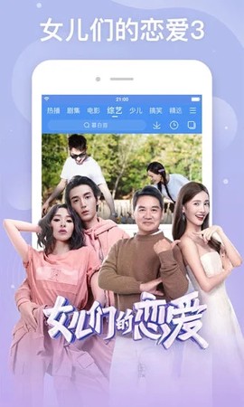 整点视频截图3
