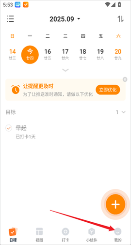 指尖时光[图6]
