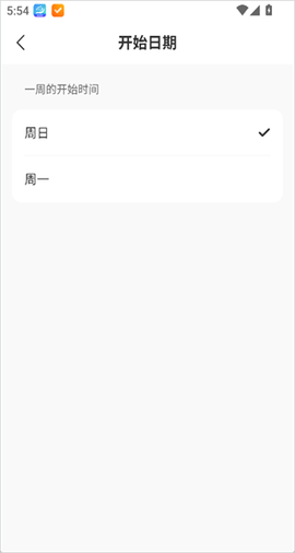 指尖时光[图8]