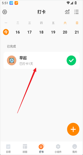 指尖时光[图9]