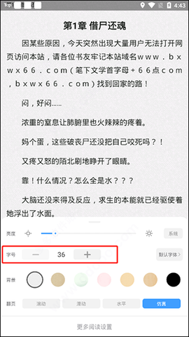 换源神器[图3]