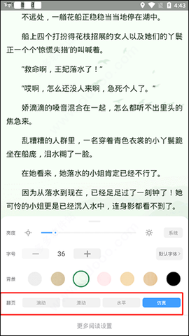 换源神器[图6]