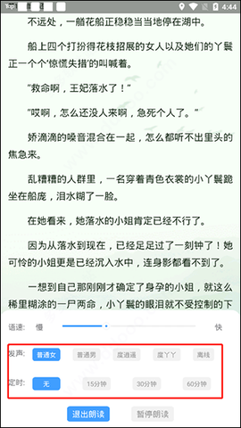 换源神器[图8]