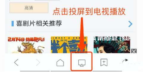 投屏助手[图3]