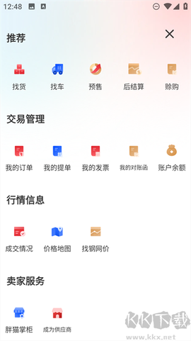 找钢网[图2]