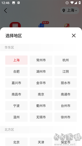 找钢网[图3]