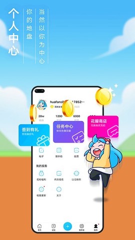 我的华为[图1]