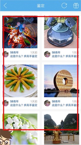 慧眼识图[图3]