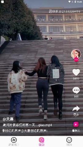 悟空流量大王[图2]