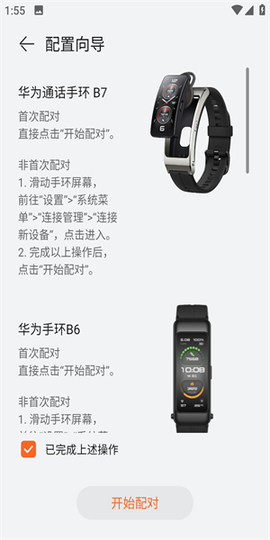 心脏健康研究[图6]