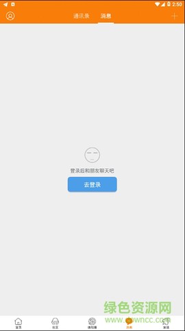 德阳吧截图3
