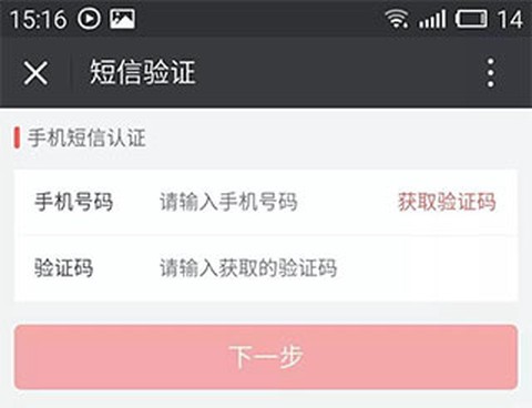 微师[图2]