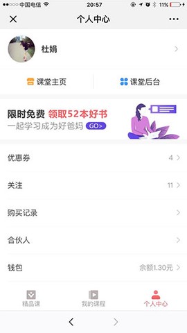 微师[图5]