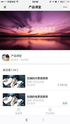 微师[图6]